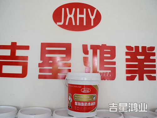 聚氨酯防水涂料