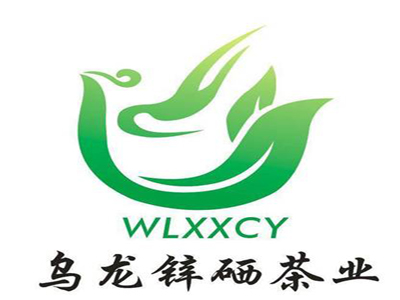 成功營運“烏龍鋅硒”茶產(chǎn)品出口業(yè)務